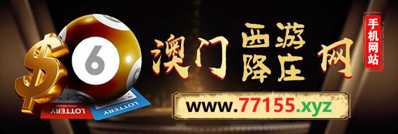 神算子 网站logo